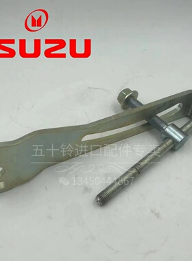 五十铃发动机4BG1 6BG1发电机调节螺丝螺母ZX120 SH200A3