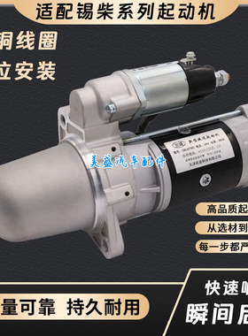 适用一汽解放奥威新大威悍威J5起动机QDJ2761/276A/275A马达