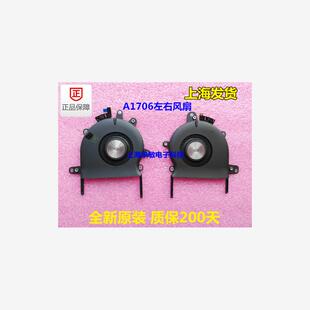 Macbook A1706 A1707 A1708 A1990 A1932 A2179 A2159散热风扇