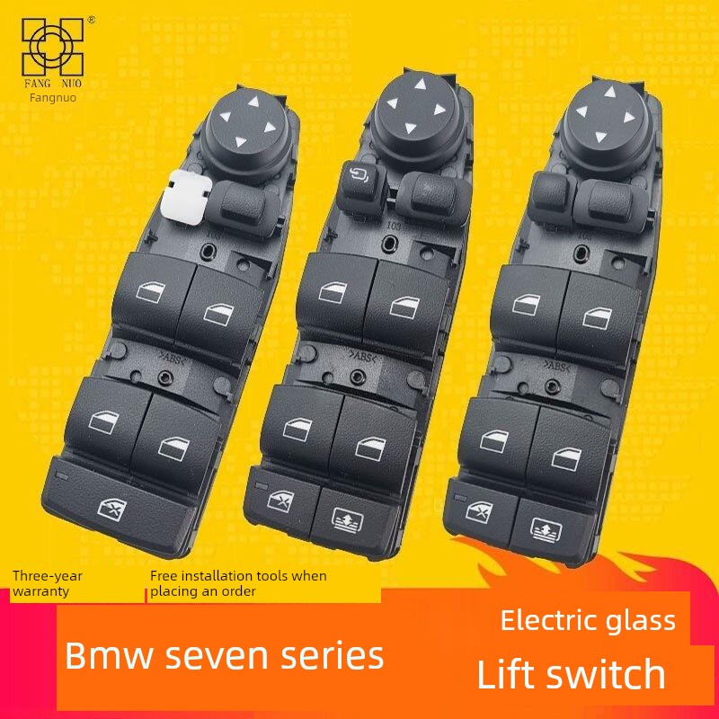 适配7系车窗控制按键钮F01 F02 730 740 750LI玻璃升降器开关
