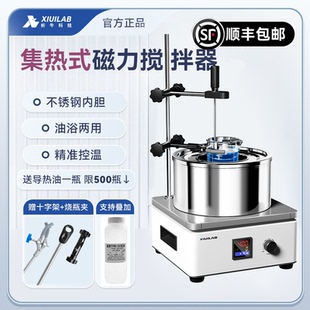 析牛数显集热式磁力搅拌器实验室水浴锅恒温加热油浴锅导热油两用