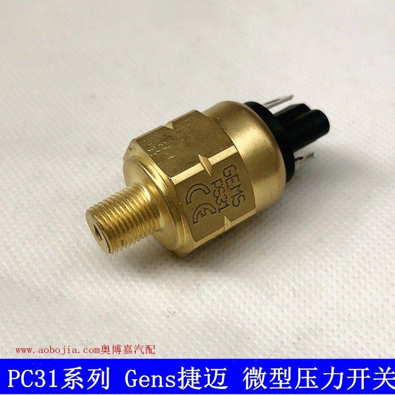 美国Gens原装进口PC31系列隔膜OEM微型压力开关门泵压力开关,汽车零部件/养护/美容/维保,汽车传感器,淘宝优惠券,粉丝福利购,淘宝优惠卷