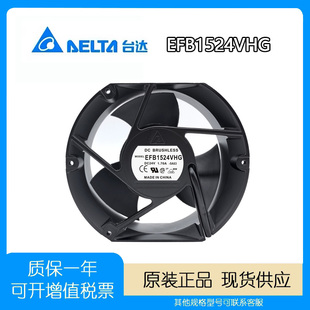 EFB15 台达原装 17CM 17250 24V变频器风扇