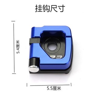 适用SYM三阳曼巴MMBCU改装置物挂钩行李头盔安全帽挂钩铝合金配件