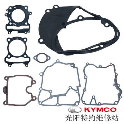 光阳原厂雷霆180 RCK气缸垫 缸头垫 曲轴箱垫 传动箱垫 全车垫片
