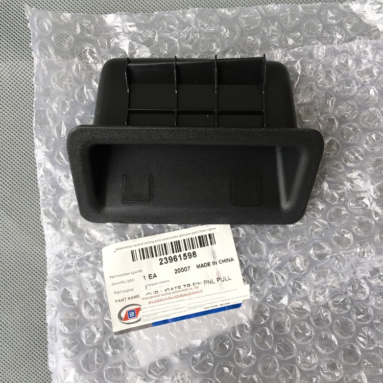 宝骏510尾门拉手，内扣拉手，后备箱扣拉手，530后门后盖拉手，小