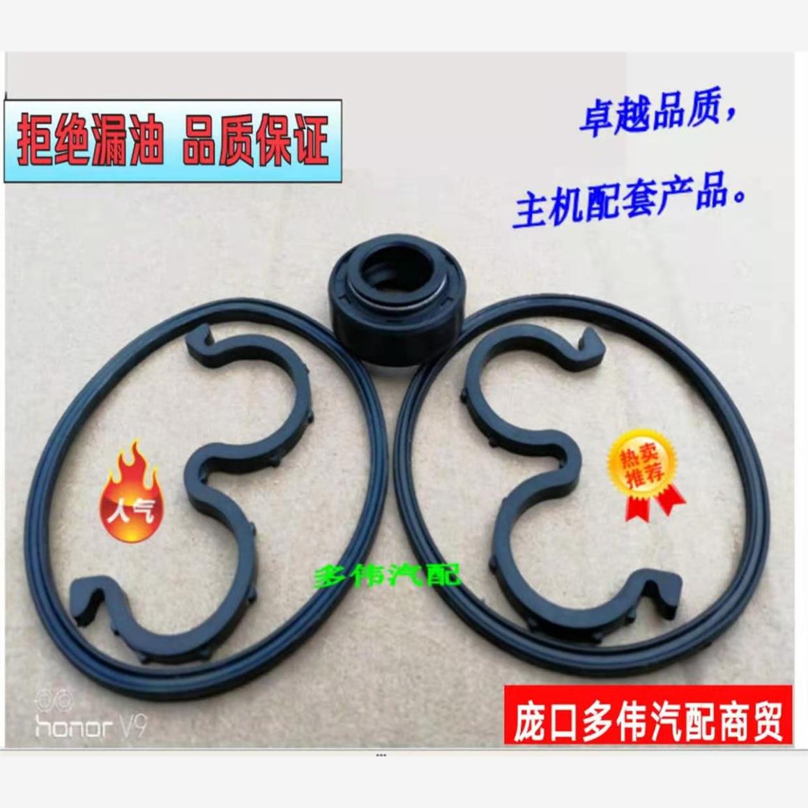 306/310/314/316齿轮泵修理包齿轮泵油封3系列齿轮泵密封胶圈