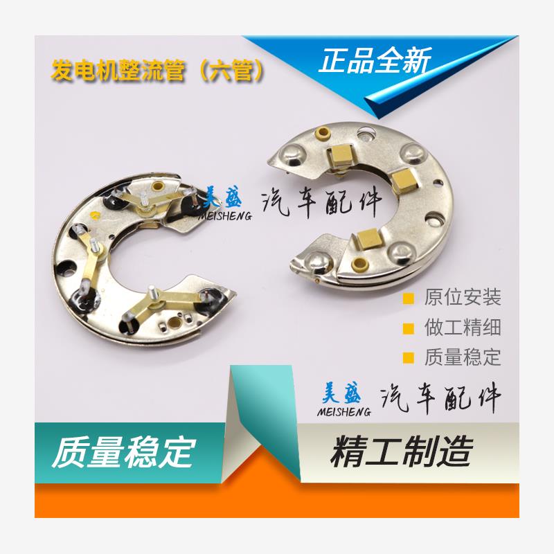 适用时风农用车拖拉机叉车硅整流永磁发电机JF11F12A整流管