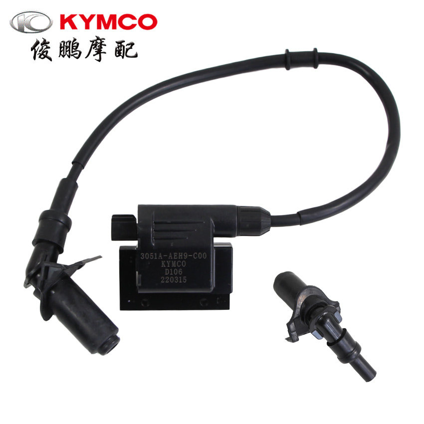 光阳原厂弯道4V/KCC LIKE G150 PEOPLE 新弯道 高压包帽 点火线圈