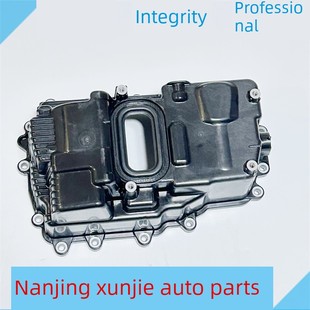 适用荣威RX5 I6 I5 360名爵MG6 GS 5 GT HS变速箱阀体盖总成 壳体