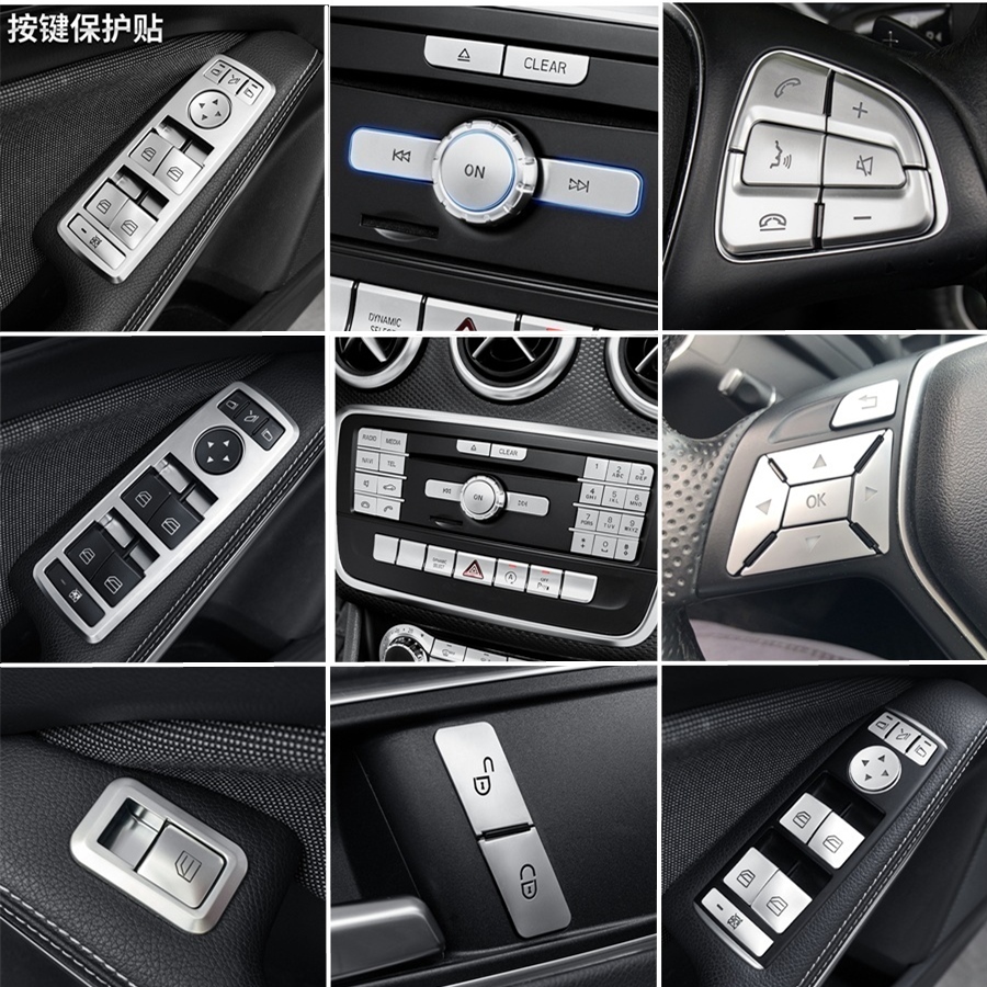 适用奔驰gle内饰改装 ml gle320 gle400 gls450 中控装饰按键贴