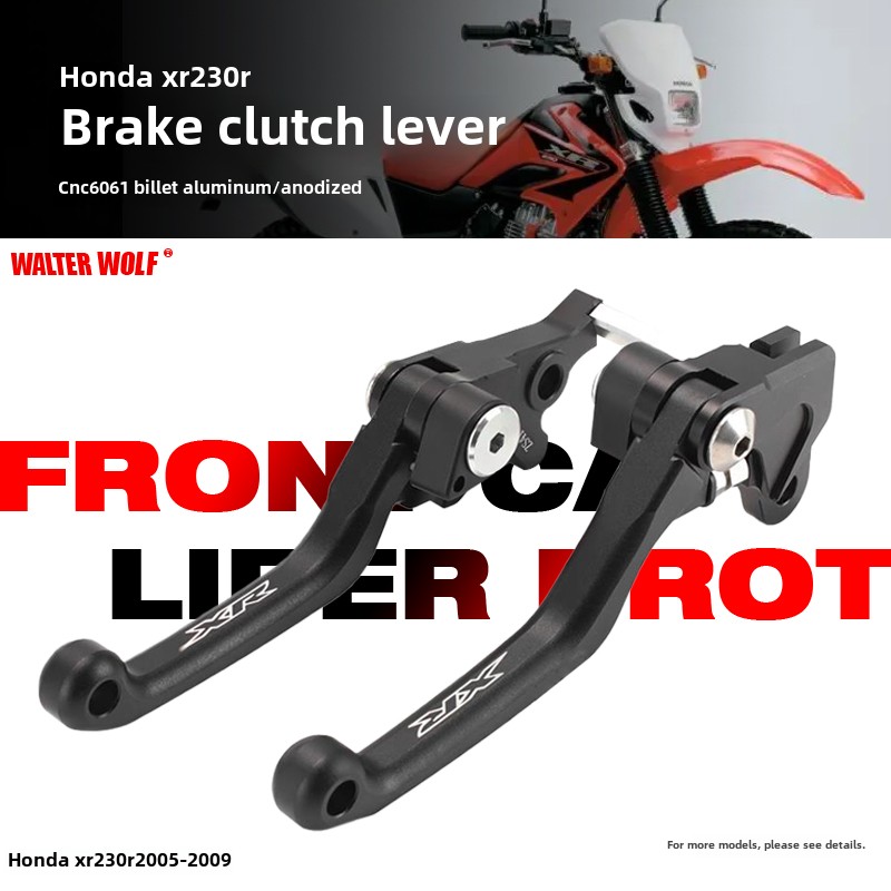 适用本田Xr400R Xr250R Xr230R越野车改装制动离合器手柄弯曲制动
