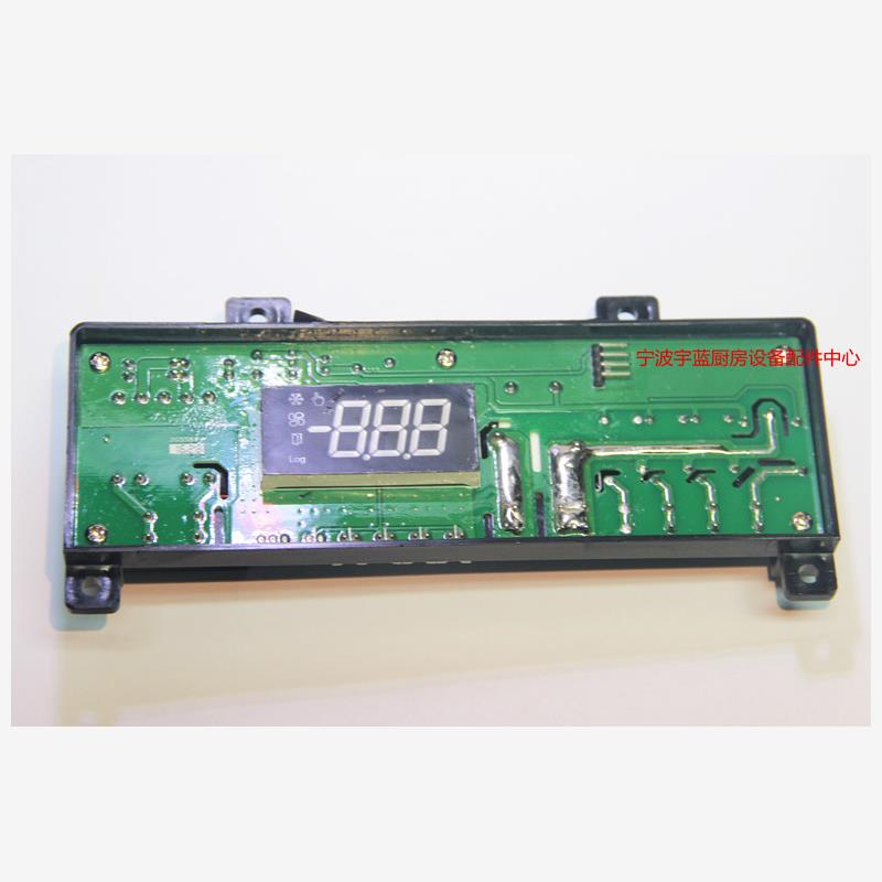冰箱温度控制器 ECS-F80F冷冻控制器 8DM-0-8100-026-00-2