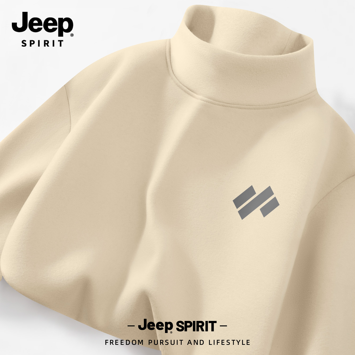 Jeep吉普绒德打底衫男2025新款