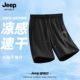 男夏季 休闲裤 跑步速干运动裤 冰丝裤 Jeep吉普短裤 篮球男士 男款 大码