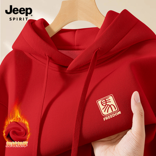 Jeep吉普马年红色加绒加厚重磅连帽卫衣男款秋冬美式休闲宽松外套