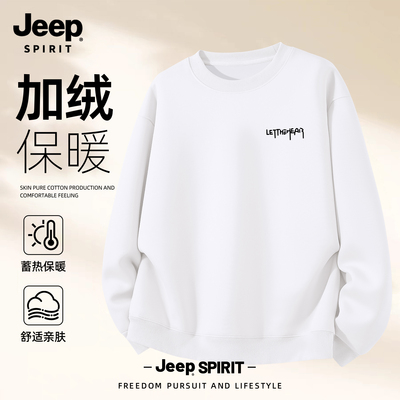 Jeep吉普卫衣加绒圆领新款加厚