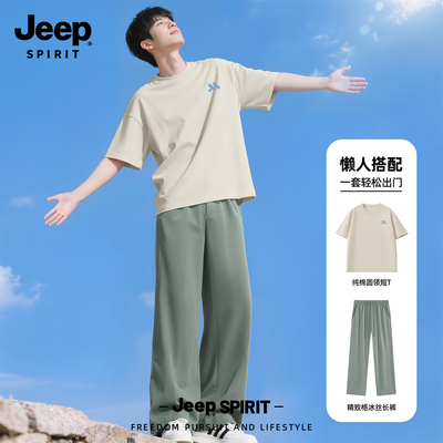 Jeep吉普男士运动套装2026夏季