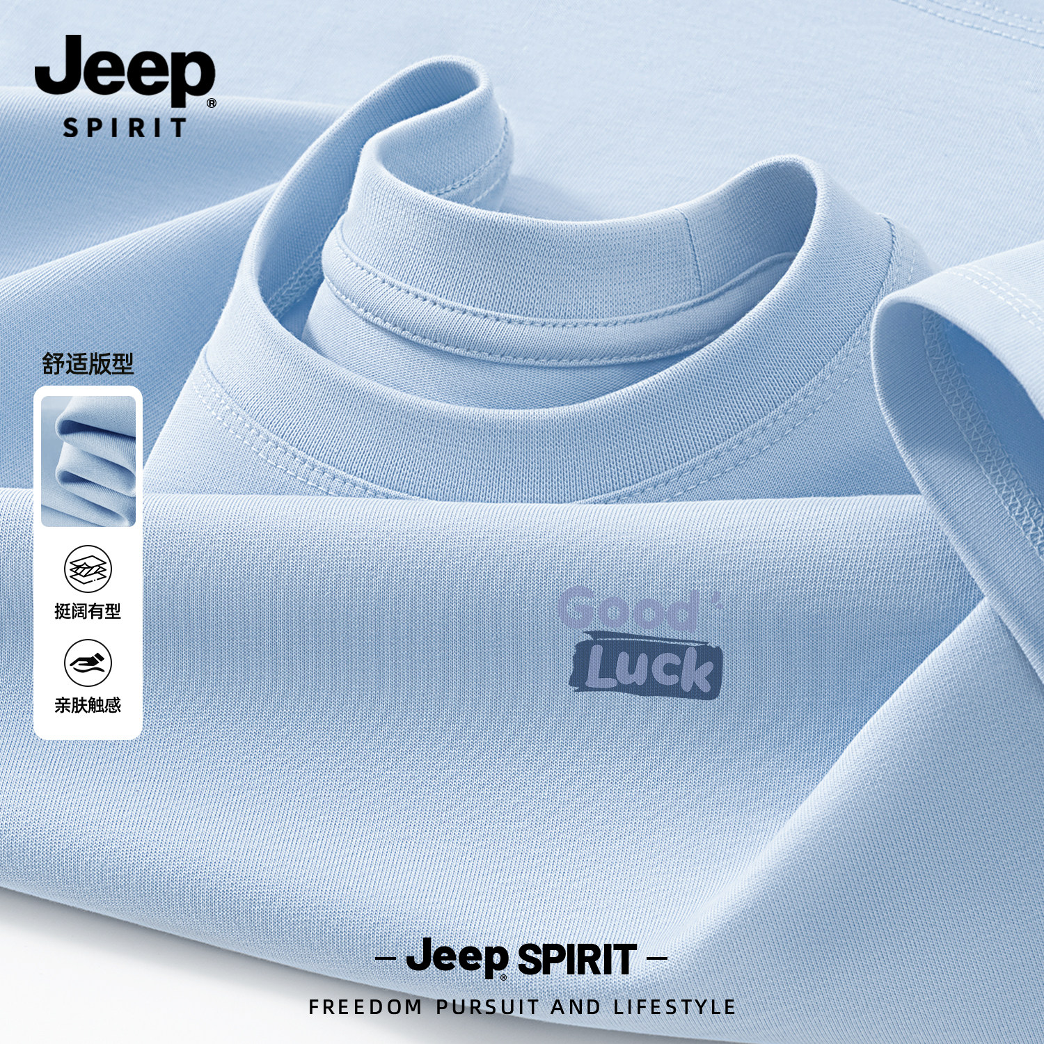 Jeep男士短袖t恤男款2026夏季