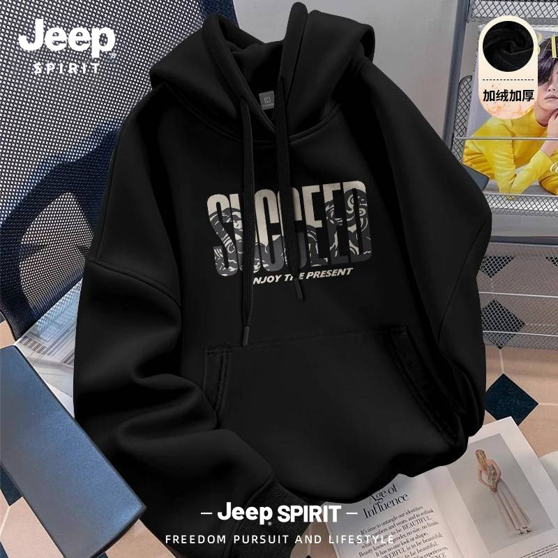 Jeep吉普黑色痞帅卫衣男款2026新款秋冬连帽加绒加厚美式休闲外套