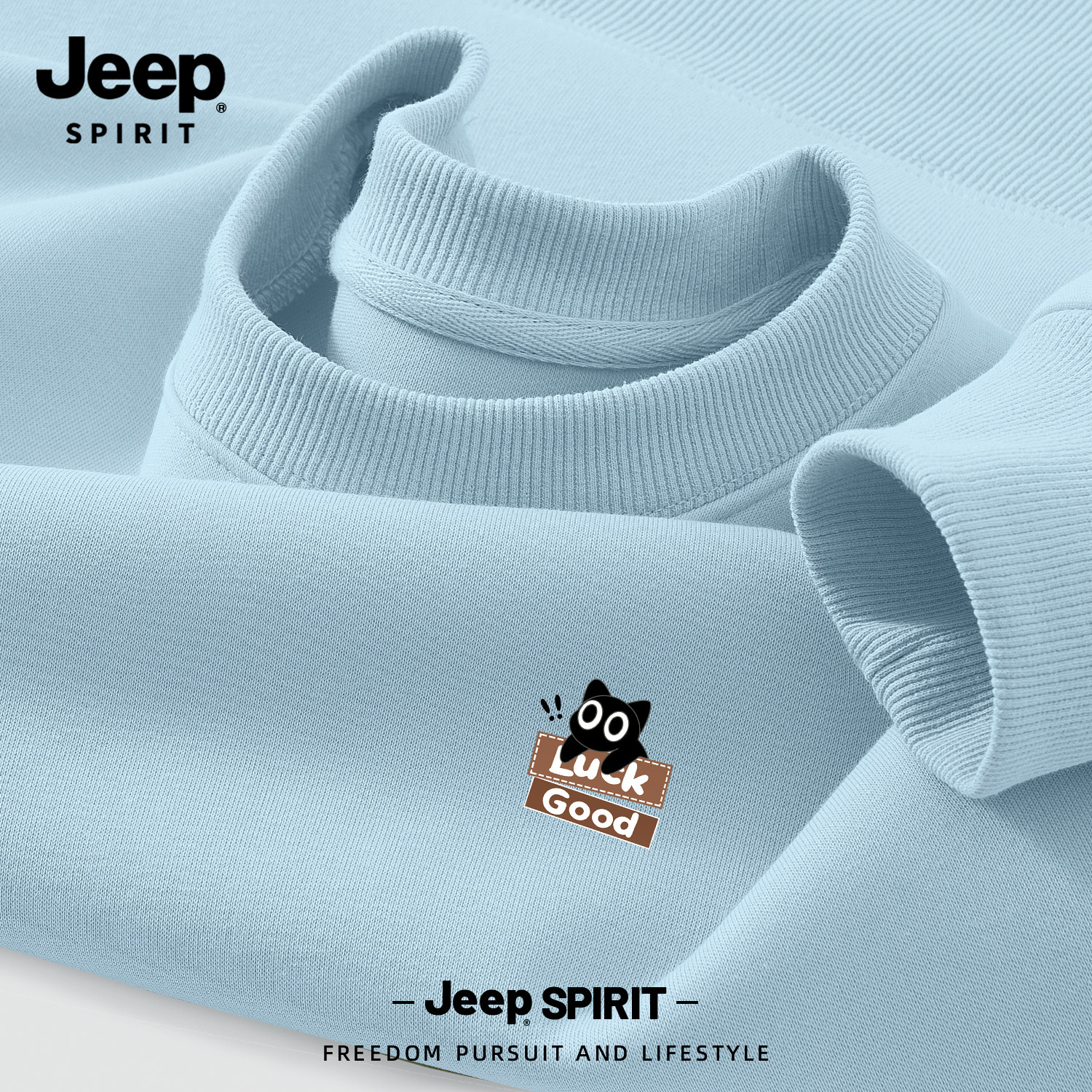 Jeep吉普美式休闲重磅圆领男卫衣2026新款春季浅兰色百搭春装ins