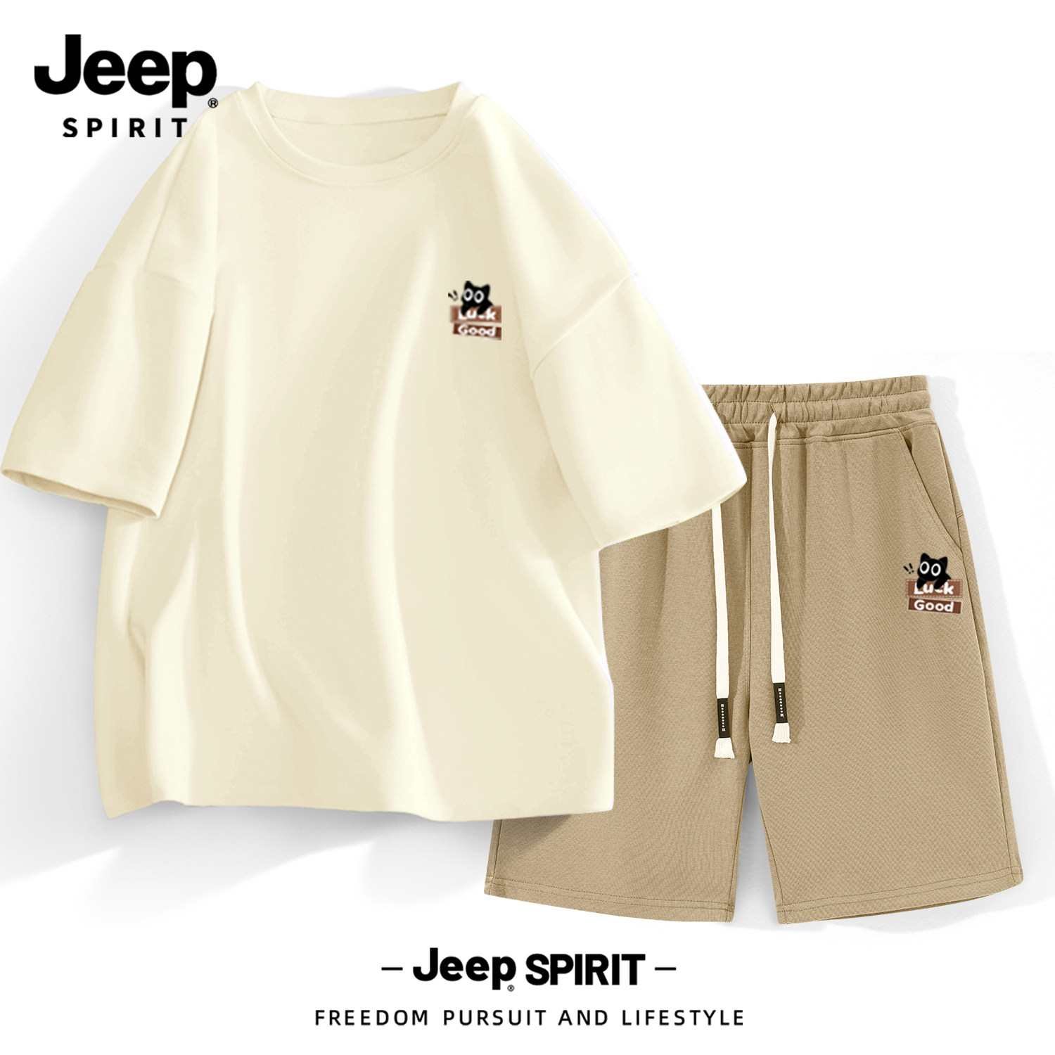 Jeep吉普潮流纯棉短袖t恤宽松短裤男士夏季大码宽松居家休闲套装