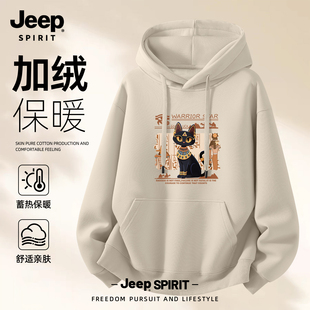 Jeep吉普连帽卫衣男秋冬季加绒连帽衫男款宽松休闲男士上衣青少年