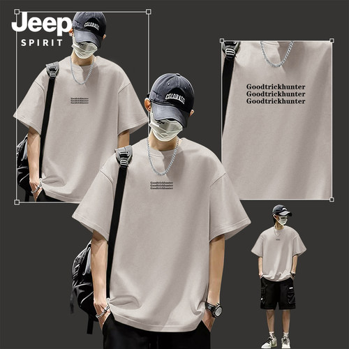 Jeep吉普重磅纯棉短袖t恤男女款