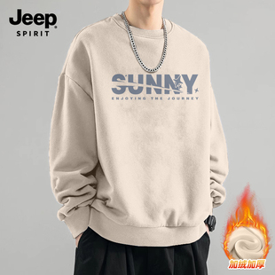 Jeep吉普美式套头长袖卫衣男款保暖上衣秋冬新款加绒加厚圆领衣服