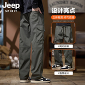 裤 机能风长裤 男士 宽松直筒休闲裤 Jeep吉普工装 美式 2025新款 男装 子