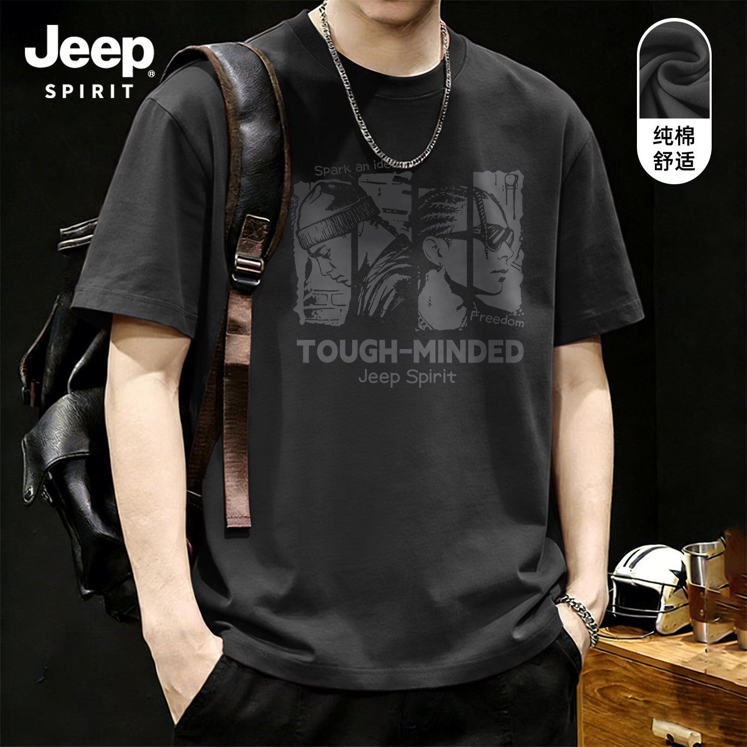 Jeep吉普黑色纯棉短袖t恤男2026夏季新款美式hiphop宽松休闲半袖