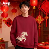 Jeep吉普落肩袖 宽松卫衣男红色本命年衣服喜庆过年上衣圆领体恤衫