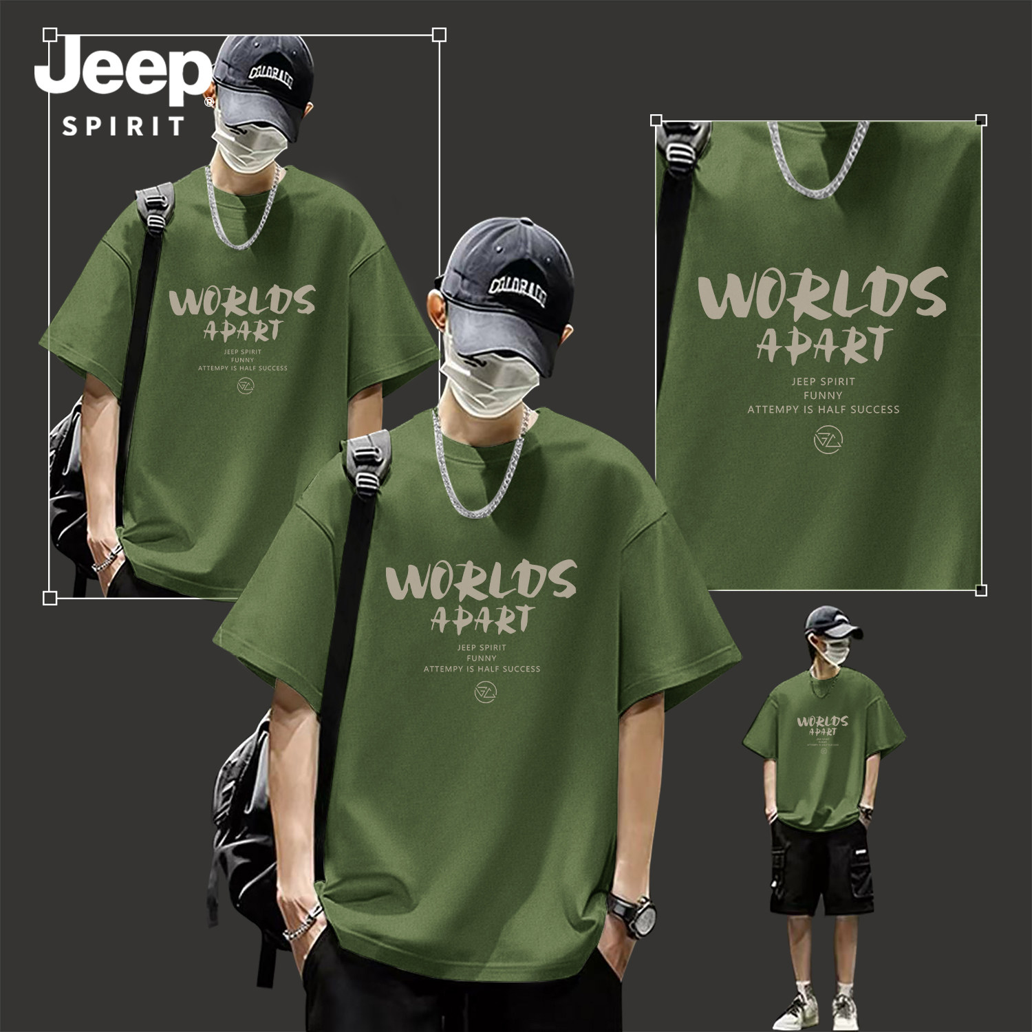 Jeep吉普军绿重磅纯棉短袖t恤男士2026夏季高级感休闲风半袖男装