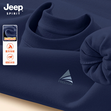 Jeep吉普加绒加厚纯棉卫衣男款2025新款秋冬季保暖长袖上衣套头衫