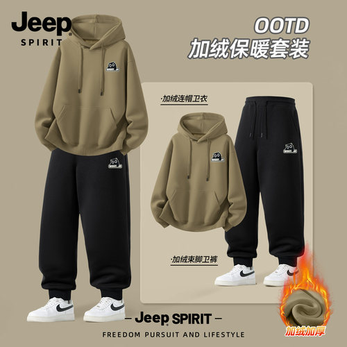 Jeep吉普2025新款运动套装加绒