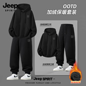 束脚裤 Jeep吉普男士 加厚衣服 连帽运动套装 新款 卫衣男款 加绒秋冬季