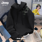 长袖 Jeep吉普美式 衣服 春季 加绒连帽外套男装 卫衣男款 加厚026新款