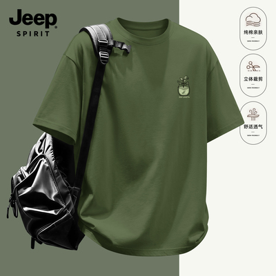 Jeep吉普青少年t恤短袖男款纯棉