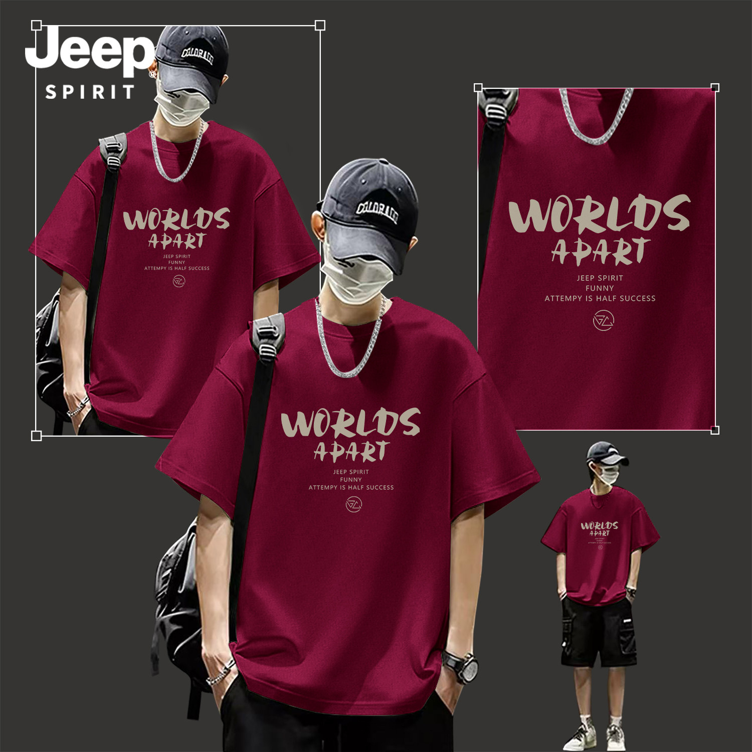 Jeep吉普重磅纯棉短袖t恤男女款