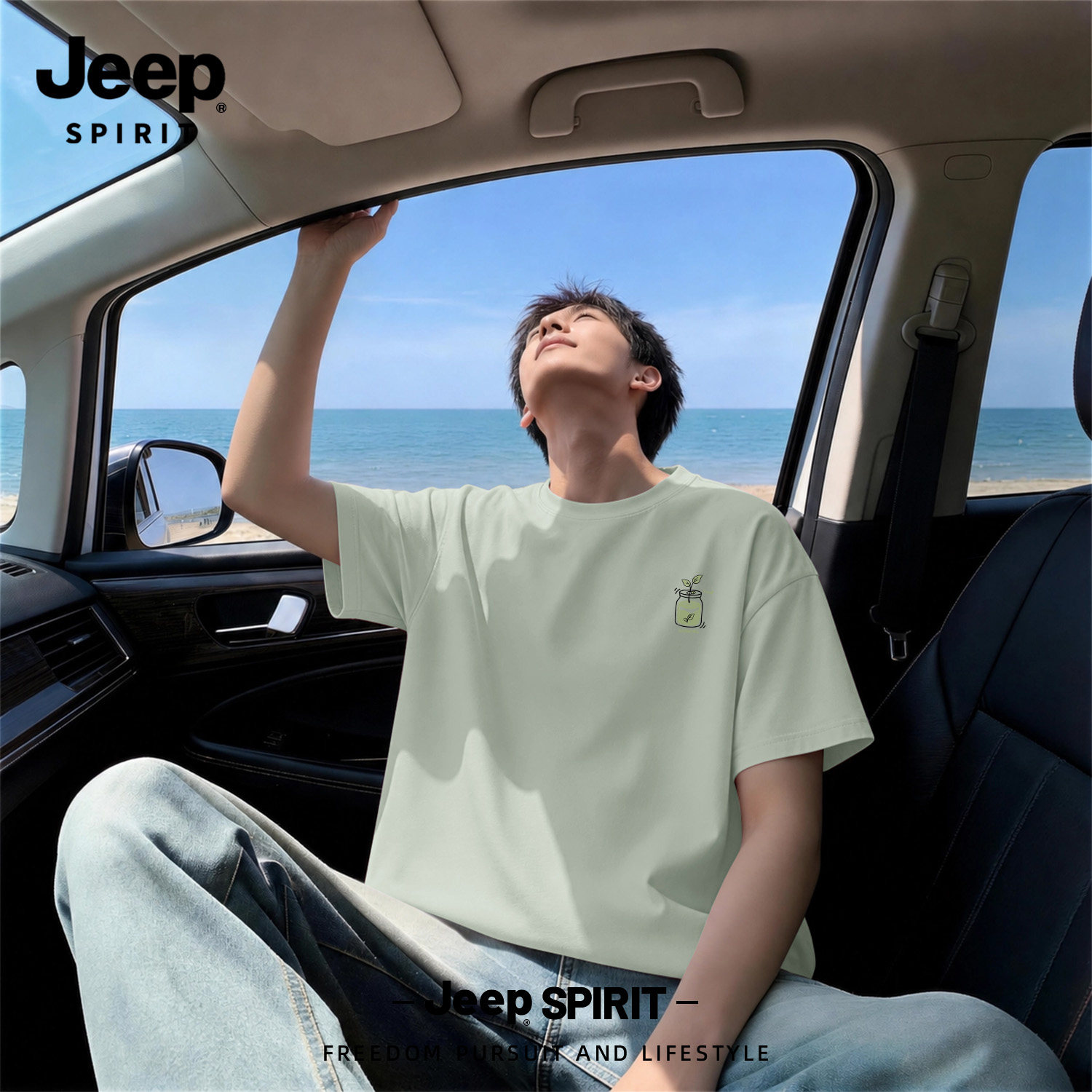 Jeep吉普男士短袖T恤男款2026夏