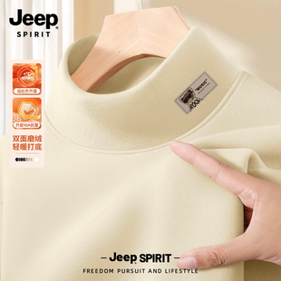 Jeep吉普双面绒德打底衫男秋冬季半高领保暖内衣加厚长袖t恤男装