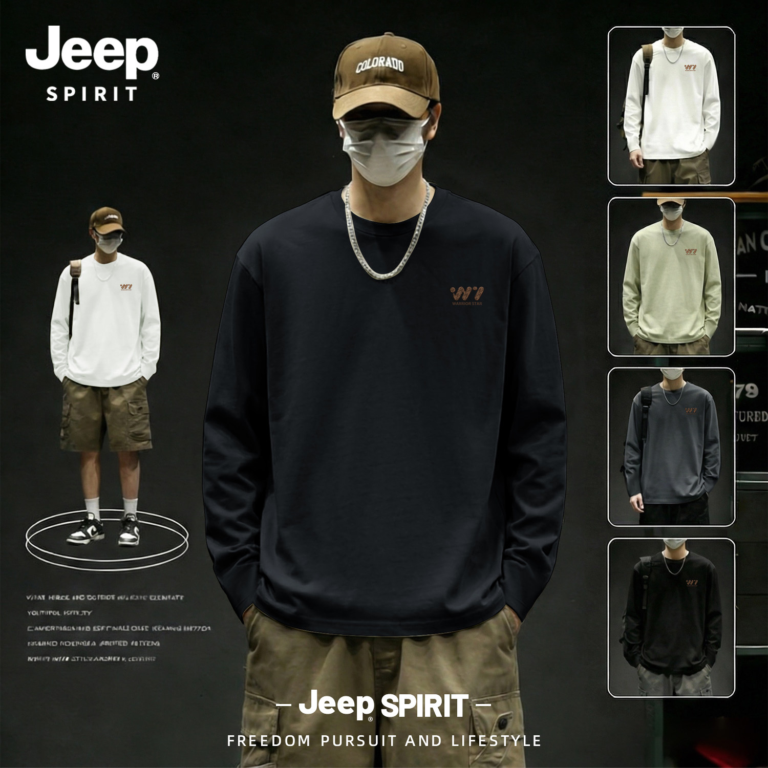 Jeep吉普圆领纯棉长袖T恤男2026