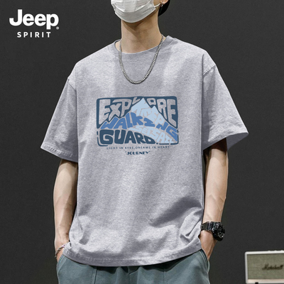 Jeep吉普花灰色男士纯棉短袖慵懒