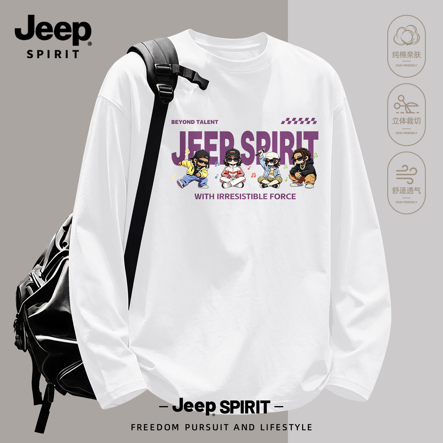 Jeep吉普纯棉长袖T恤男2026新款
