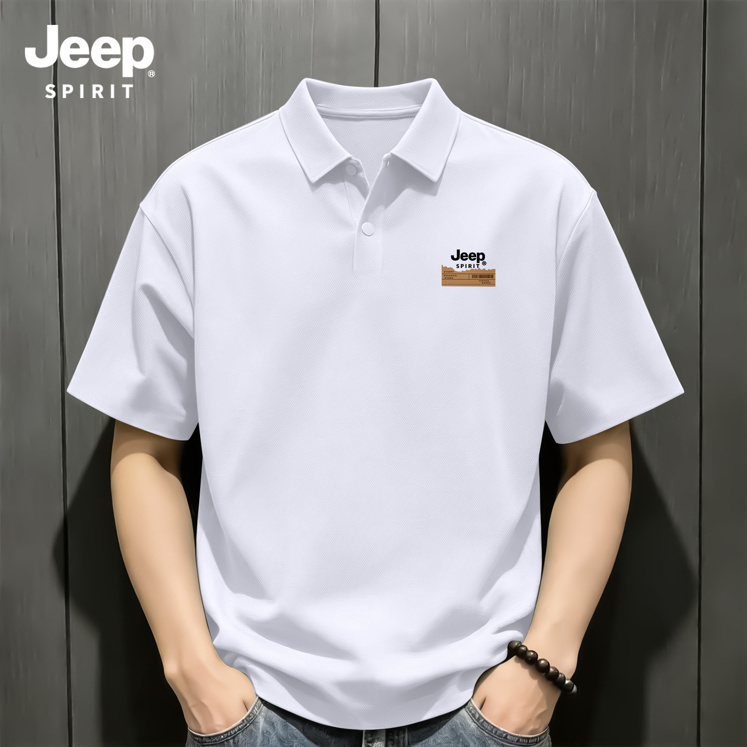 Jeep吉普冰丝华夫格polo衫男式