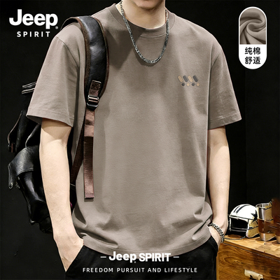 Jeep吉普纯棉男士短袖t恤男款夏
