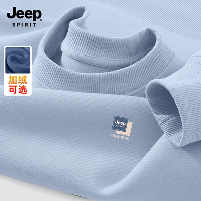 Jeep吉普加绒加厚卫衣男款