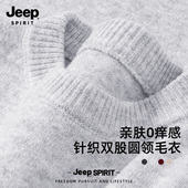 加厚纯色上衣男款 Jeep吉普男士 针织圆领毛衣加厚保暖简约风打底衫