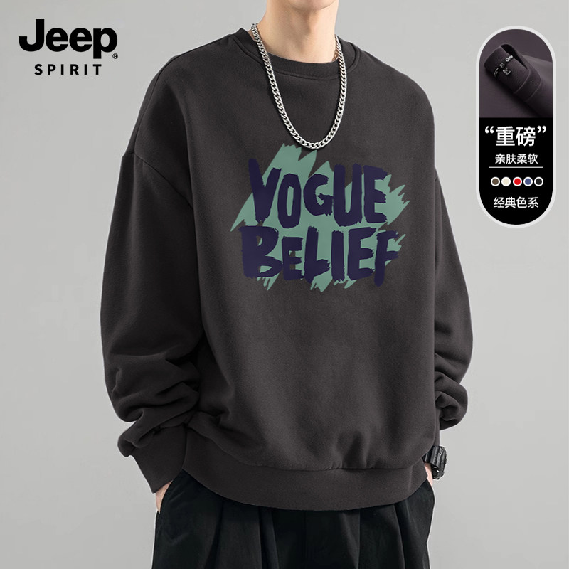 Jeep吉普卫衣男秋季长袖上衣美式