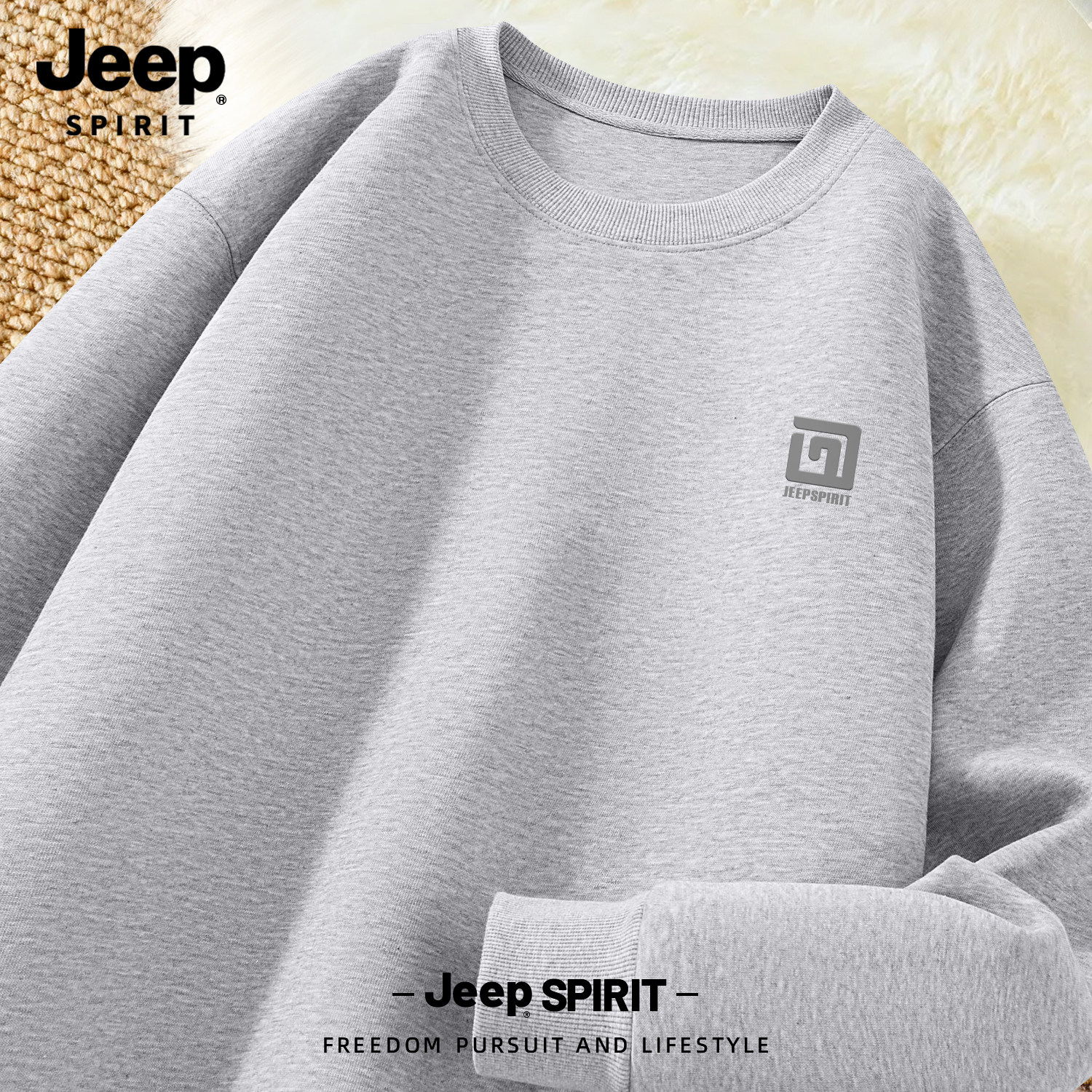 Jeep吉普男士卫衣2026新款